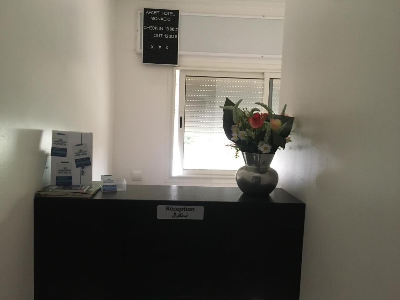 Aparthotel Monaco Tanger